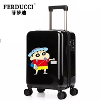 Мелок Шин-чан № 4