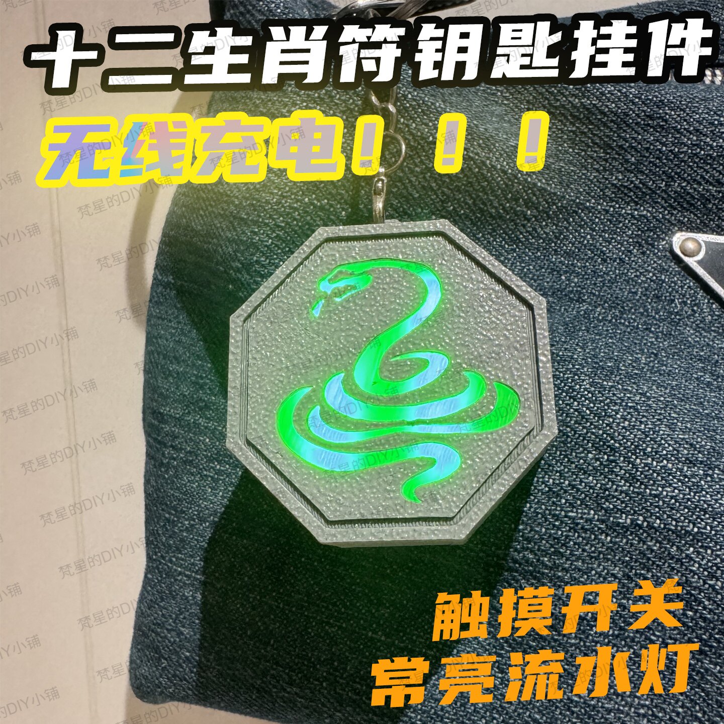 【キーホルダー】ジャッキー・チェン・アドベンチャーズ（一部セット）十二支動物キーホルダー タッチスイッチ アニメオーナメント