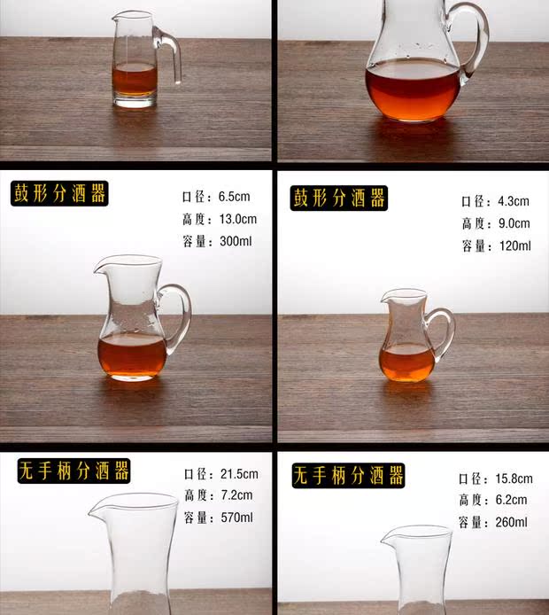 Ly rượu vang trắng thủy tinh decanter decanter rượu đo thiết bị trộn rượu với quy mô với tay cầm bình rượu - Rượu vang ly uống rượu tây