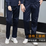 Демисезонные рабочие хлопковые износостойкие штаны, оверсайз