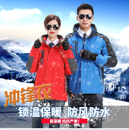 Утепленная зимняя куртка, ветрозащитный плащ для работы, «три в одном», делается под заказ, с вышивкой, с печатью вашего логотипа