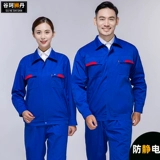 Антистатический осенний комбинезон, электронный лонгслив, делается под заказ