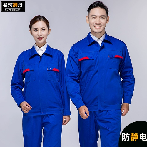 Антистатический осенний комбинезон, электронный лонгслив, делается под заказ