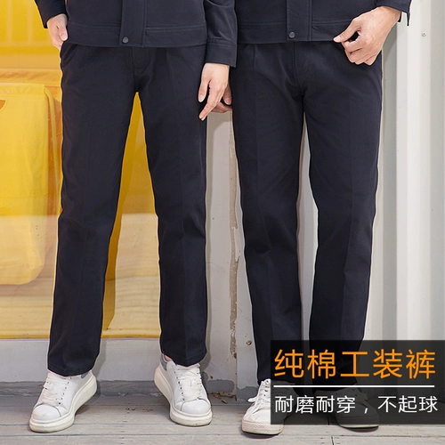 Демисезонные рабочие хлопковые износостойкие штаны, оверсайз