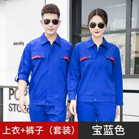 Лонгслив, комплект