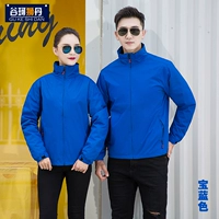 Королевский синий