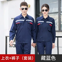 Лонгслив, светоотражающий комплект