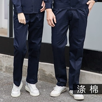 Весенне-осенние брюки из поликоттона темно-синего цвета (с задним карманом)