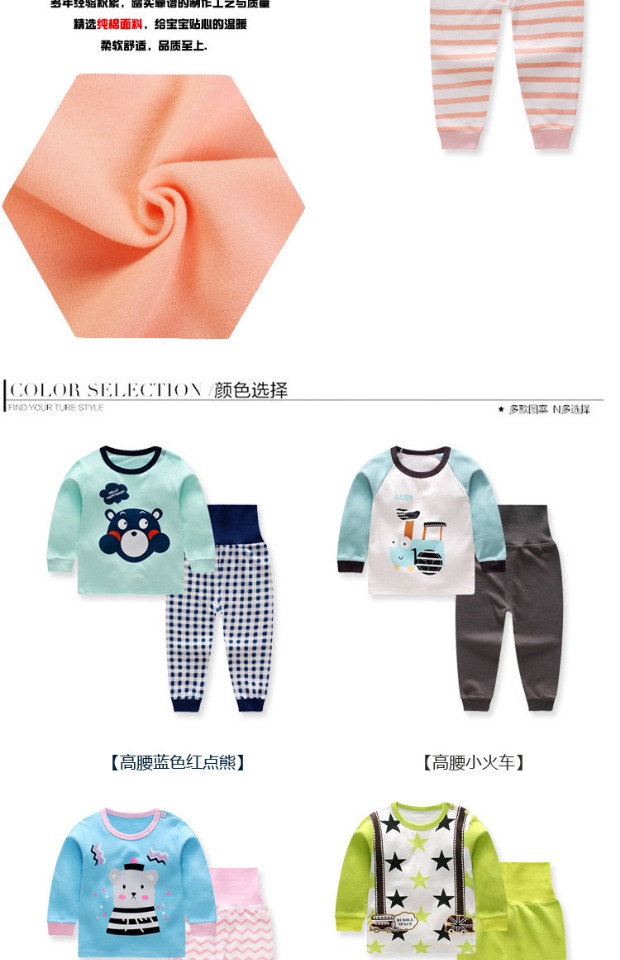 Bộ đồ lót trẻ em cotton cho bé mùa xuân và mùa thu eo cao Quần áo trẻ em đồ ngủ 1-2-3-4 tuổi bé trai và bé gái quần áo mùa thu đồ bé trai