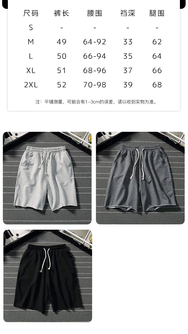 Thanh niên màu rắn lỏng co giãn co giãn năm điểm quần short nam và nữ với cùng một quần mùa hè hoang dã - Quần short quần nam