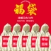 Fu túi 50 nhân dân tệ / 2 chiếc Thu đông và mùa đông thương hiệu áo len trùm đầu nam và nữ kích thước lớn cặp đôi hip hop trùm đầu tuổi teen áo khoác cặp couple tx Áo khoác đôi