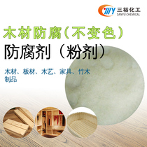 Wood preservative powder log board floor keel bamboo wood antiseptic insect-proof mildew-proof anti-mildew anti-ant Factory Direct
