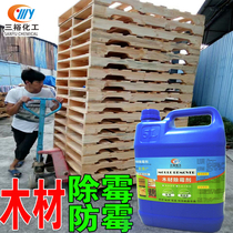 Wood in addition to mildew agent to mildew fungus anti-blue wood tray in addition to mold fang mei qi wood bamboo mildew