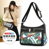 Сумка через плечо, водонепроницаемая нейлоновая сумка на одно плечо, вместительный и большой модный шоппер, для среднего возраста, ткань оксфорд