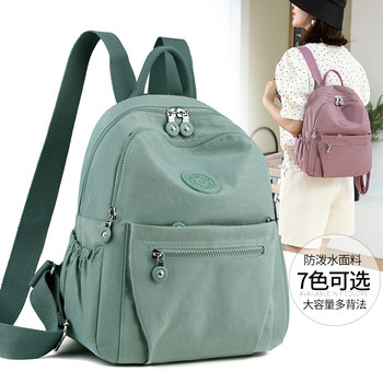 Women's Backpack 2025 New Style Backpack Fashionable Travel Small Bag Stylish Lightweight Oxford Cloth Versatile Women's Bag