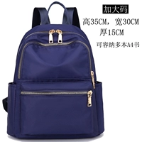 Синий, большой размер