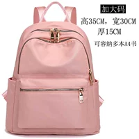 Розовый, большой размер