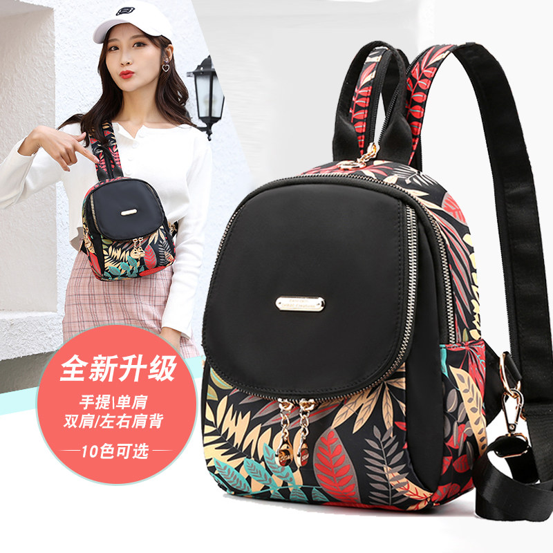 Multiple bag girl 2023 new nylon backpack with shoulder bag mini waterproof print Oxford Brock Bag canvas
