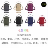 Небольшая сумка, сумка через плечо, универсальная маленькая сумка на одно плечо, портативный шоппер, ручка, нейлоновый мобильный телефон