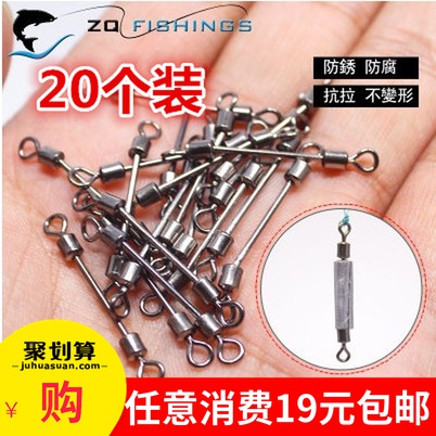 Closed opening quick pin lead leather seat connector fishing accessories eight-word ring fishing supplies