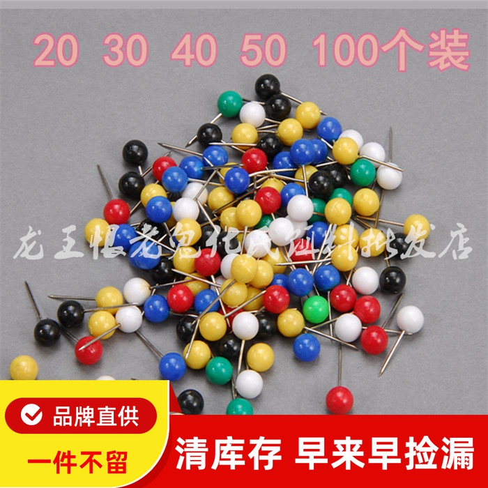 Large head needle coloured pearl needle positioning needle main line shaft fixed position needle main line needle pituitary fishing accessories