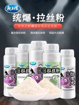 The Dragon King hates the wire-drawing fan system which is very big and has a big ball for fishing special wild fishing crucian carp bait fish food carp fishing bait