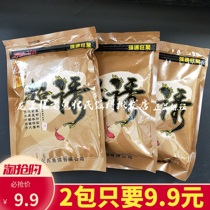 Culture's bait gold version of super-lured combined bait wild fishing crucian carp carp bait fishing stock
