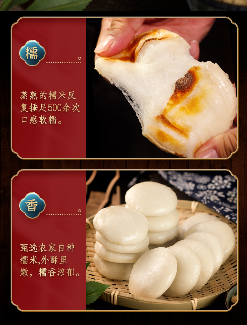 瑶家阿爸 糯米手工糍粑 500g 天猫优惠券折后￥9.9包邮（￥19.9-10）