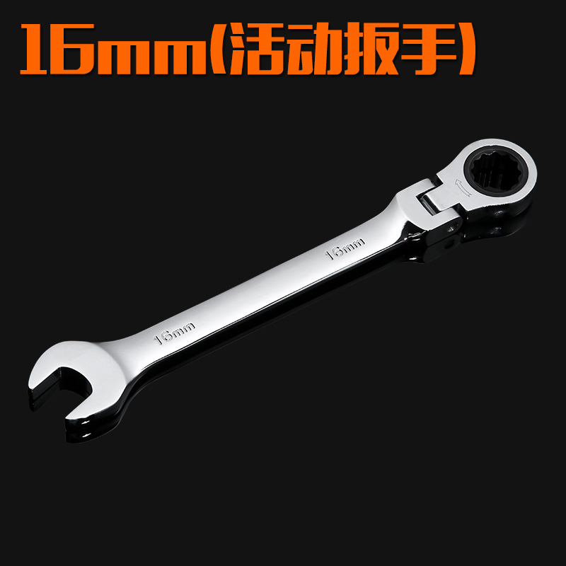 Buy Live head ratchet wrench quick automatic laborsaving wrench