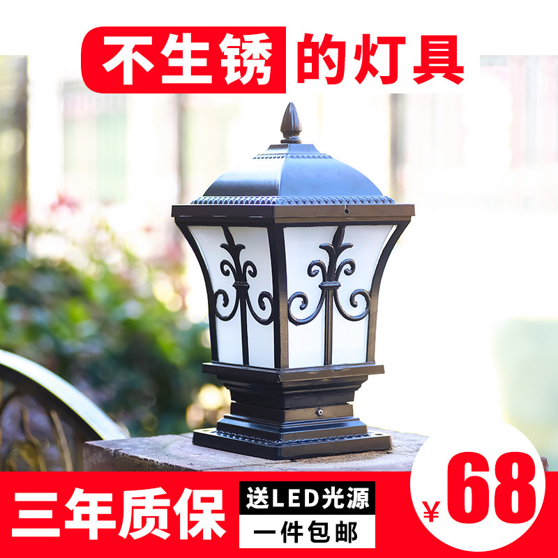 LED All-aluminum Wall Lamp Wall Head Lamppost Head Lamp Square Pillar Lamp Gate Villa Lamp Courtyard Lamp Outdoor Waterproofing