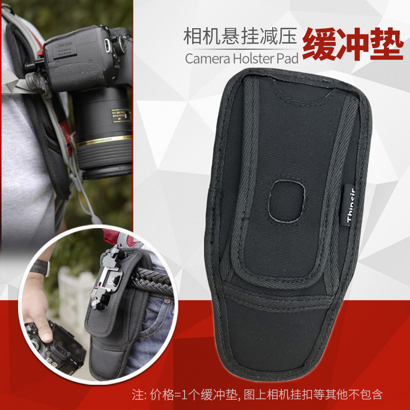 Single-eye camera belt buckle padded micro single eye camera quick hanging cushion camera waist hanging shoulder hanging buckle holding baby bag buckle protection cushion