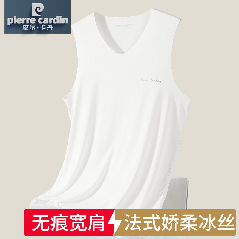 Pilkardon pure white vest Men's ice silk No marks Summer hit bottom sweatshirt thin Breathable Cross Bar Harness