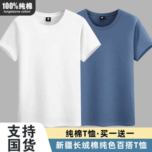 Хлопковая летняя белая приятная телу футболка с коротким рукавом, оверсайз