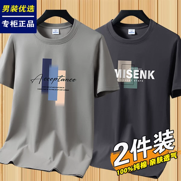 Товары от 我的重点是新疆棉花