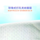 人小力大 Подгузники ультра -тщательные и дышащие S/M/L новорожденных детей и мужчин и самка сухой прохладный прохладный, а зимняя моча не влажная