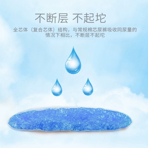 人小力大 Ультра -тонкие дышащие подгузники S/M/L новорожденный ребенок сухой прохладный, мягкая моча, без мокрого подлинного подлинного