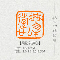 (By of Things to Swim Heart) National Exhibition and Painting Calligraphy And Calligraphy finished Chapter Manual Seal Engraving Press Angle Badge Custom MG181