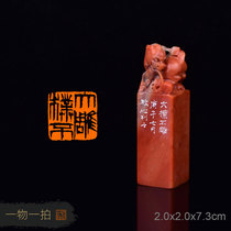 (Great Park without engraving) Qi Baishi Knife Seal Engraving Finished Article Seal Calligraphy and Calligraphy Seal Calligraphy Ancient Wind Idle Zhang ZBP600