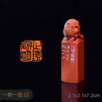 (Heart Lamp Most Ming) Qi Baishi Knife Seal Engraving Finished Article Seal Calligraphy And Calligraphy Seal Calligraphy Ancient Wind Idle Zhang ZBP619