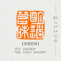 (Mindfulness-obscurantism) Laozi Inspirational Quotations Collection Calligraphy and calligraphy Calligraphy And Calligraphy Finished Products Special Press Angle Zhang MG198