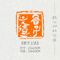 (Gentlemans Reach) National Exhibition Painting And Calligraphy Exam Grade Leisure Chapter Finished Product Chapter Press Angle Seal Engraving Seal Can Be Customized MG166