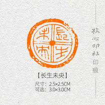 (Changsheng Uncentralized) Shengli Courtesy Seal Engraving and Calligraphy And Calligraphy finished Chapter National Exhibition dedicated handmade MG74