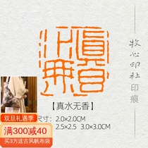(true water and no incense) boutique seal engraving and calligraphy and calligraphy finished product chapter press angle Zhangguo exhibition special can be customized MG25