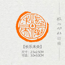 (Long Leno CCTV) Shengchen Lunar New Years Seal Engraving and Calligraphy And Calligraphy Finished Product Zhang Guochan Special Press Angle Zhang MG73