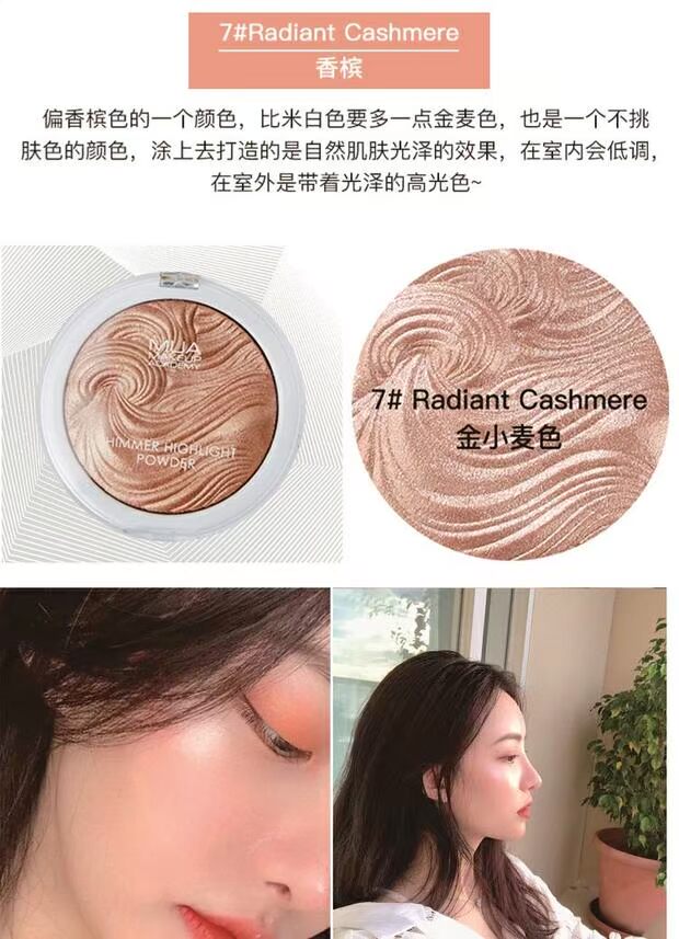 Zhang Yihan với cùng một đoạn năng lực sửa chữa ánh sáng cao tấm Anh MUA có độ bóng cao bột ngọc trai ba chiều sáng khả năng sửa chữa thanh siêu lửa bắt sáng fenty