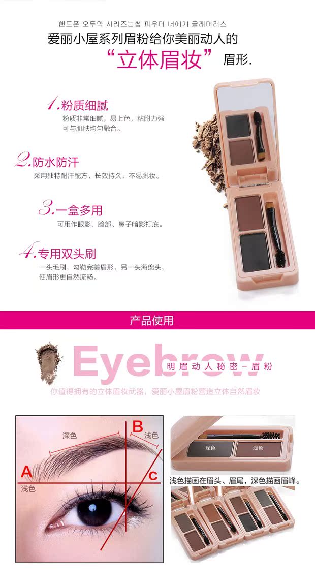 Aili hut bột lông mày chính hãng không thấm nước và mồ hôi không nở lông mày bút chì nhuộm lông mày kem kéo dài không trang điểm chì kẻ mày lâu trôi