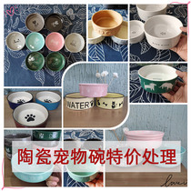 Flawed ceramic Pet Bowl handling cat bowl dog bowl dog bowl dog food bowl cat bowl water bowl stray cat bowl stray dog bowl