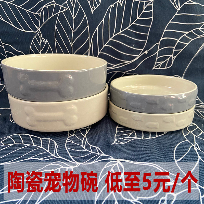 Ceramic cat pet single bowl Canned snack Cat dish Food bowl Dog bowl Dog food bowl Drinking bowl Eating bowl