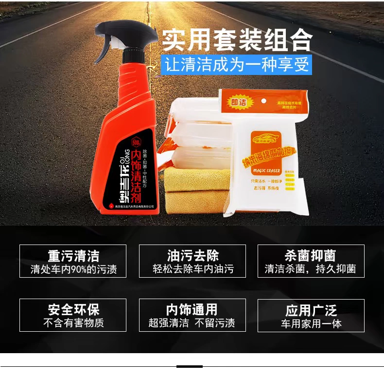 Đại lý làm sạch nội thất xe hơi Aojiron làm sạch xe cung cấp trong nhà ghế da thật trần chất tẩy mạnh - Sản phẩm làm sạch xe