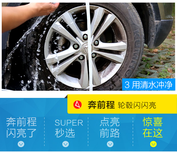 Đại lý làm sạch vành bánh xe làm sạch hợp kim nhôm bột sắt để loại bỏ rỉ sét tự động cung cấp khử nhiễm dầu mạnh loại bỏ vết oxy hóa - Sản phẩm làm sạch xe bộ dụng cụ vệ sinh nội thất ô tô